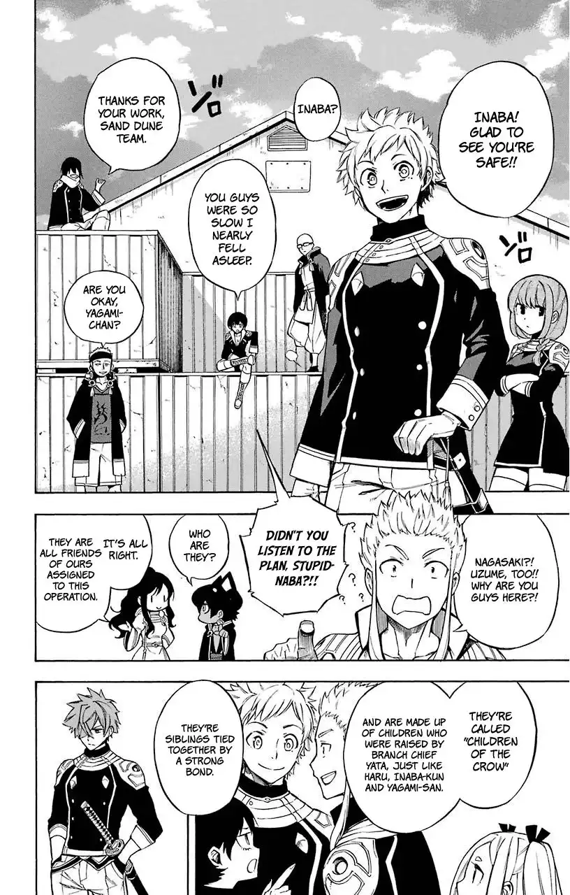 Im - Great Priest Imhotep Chapter 15 5